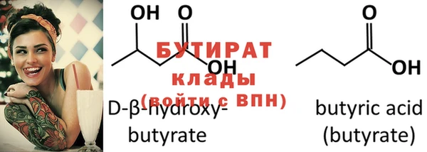 мефедрон VHQ Елизово